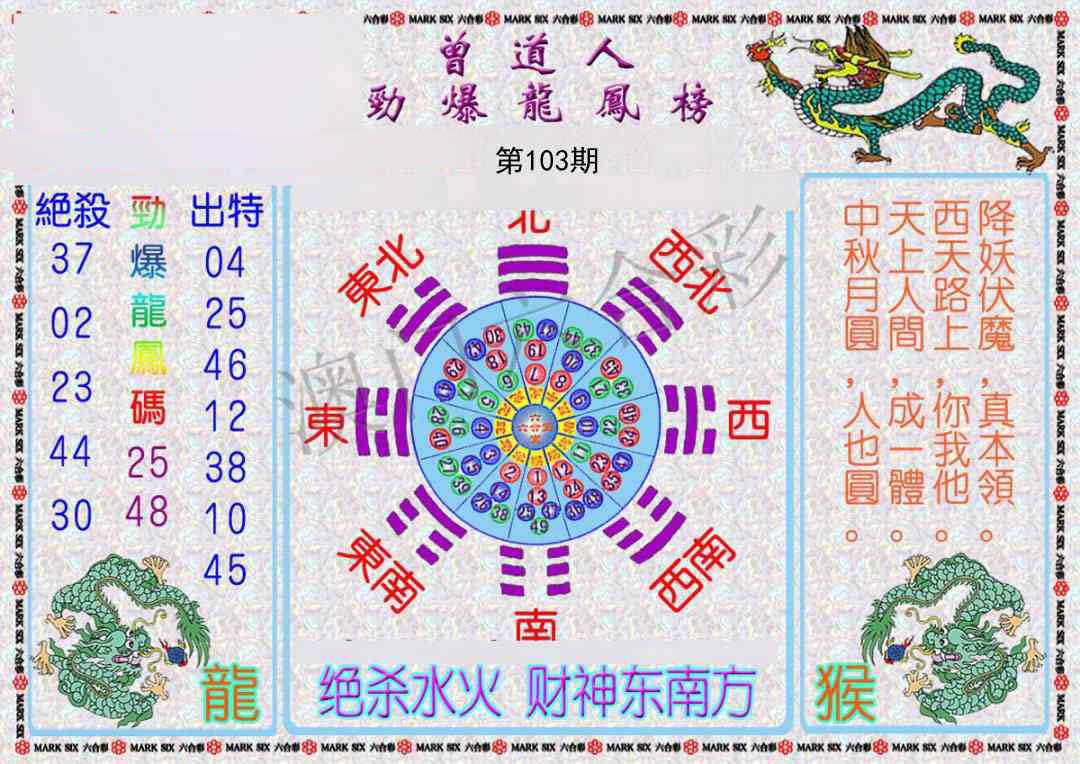图片加载中...