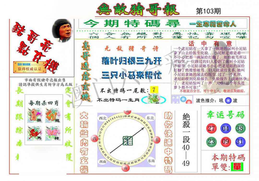 图片加载中...