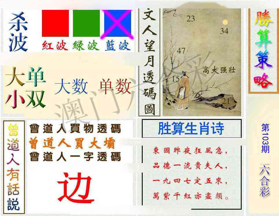 图片加载中...