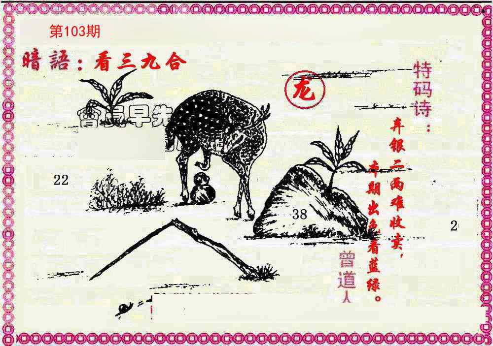 图片加载中...
