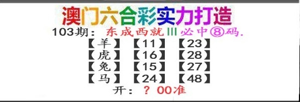 图片加载中...