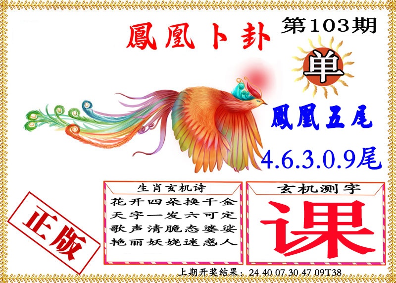 图片加载中...