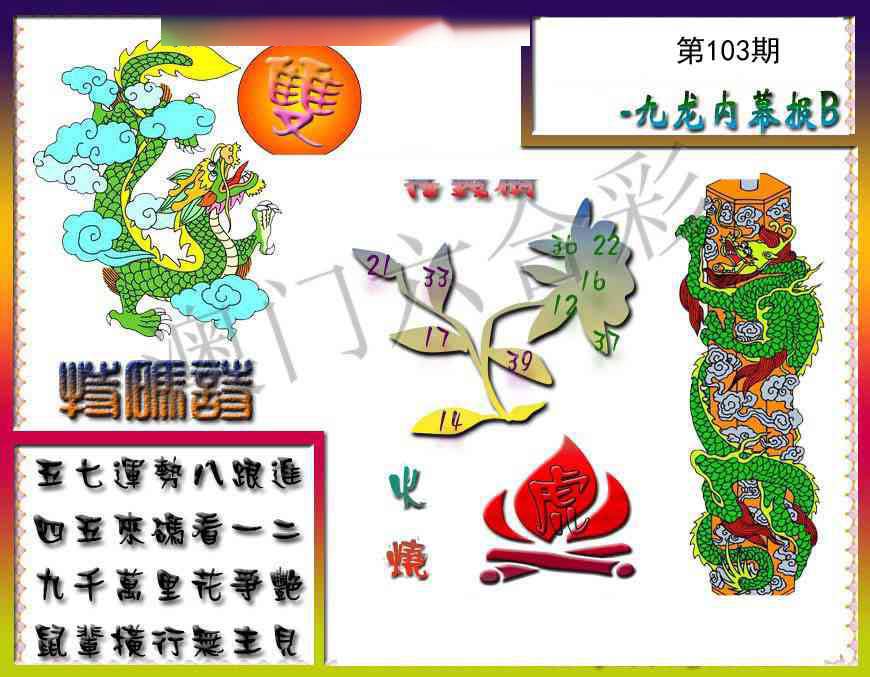 图片加载中...