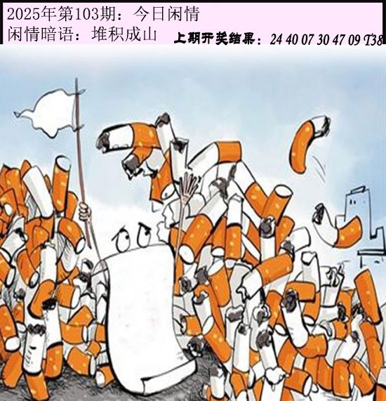 图片加载中...