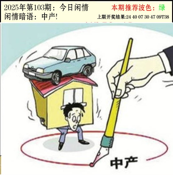 图片加载中...