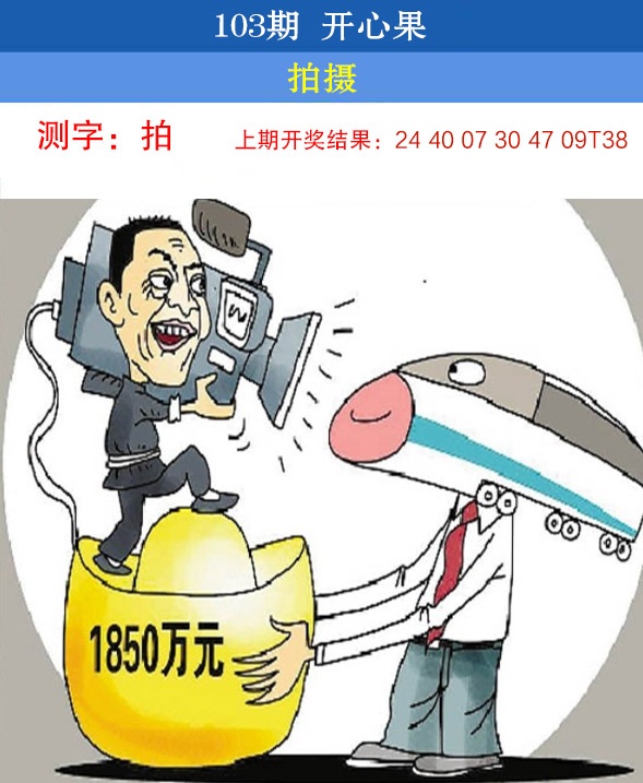 图片加载中...