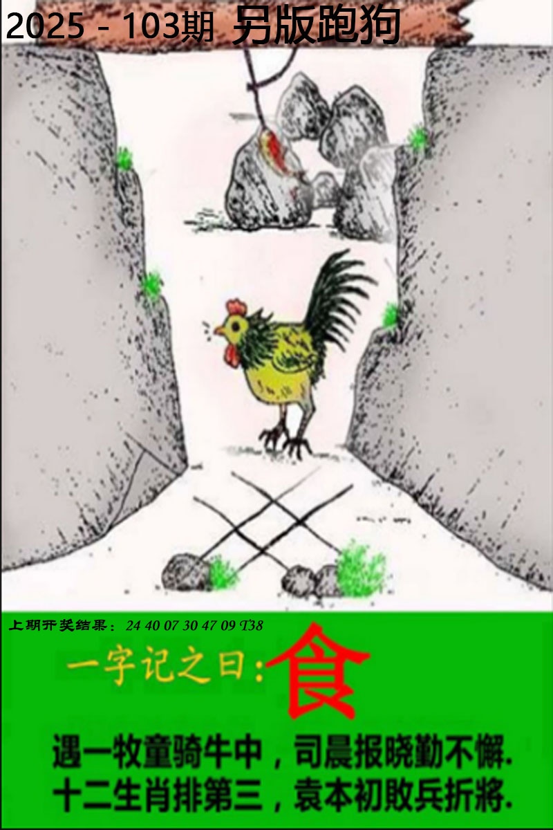 图片加载中...