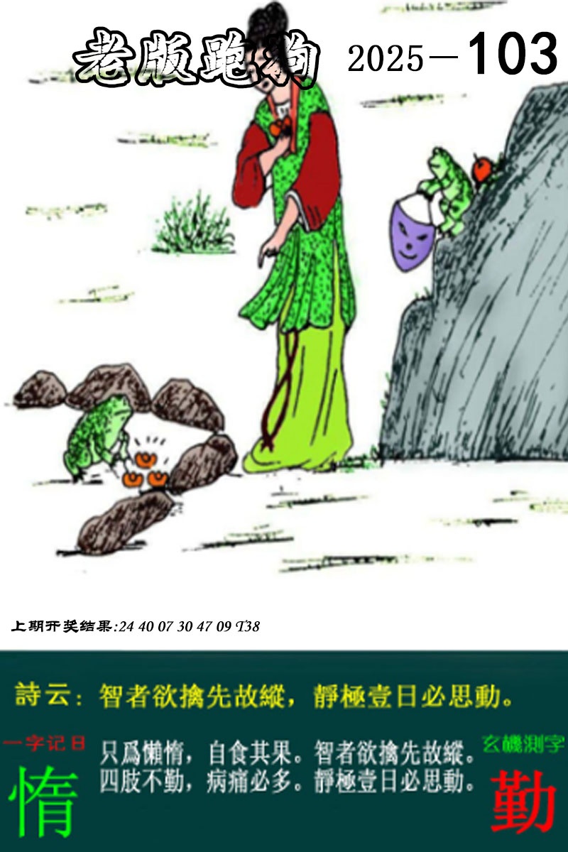图片加载中...