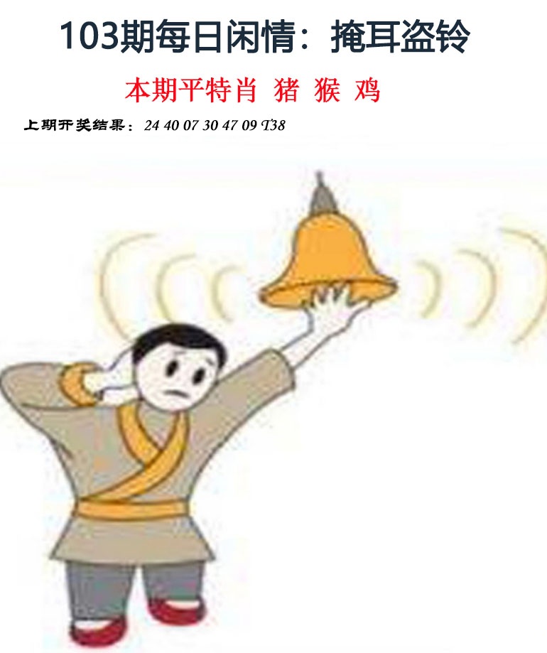 图片加载中...