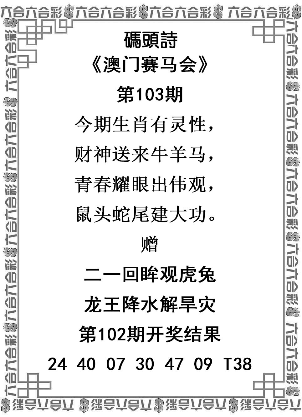 图片加载中...