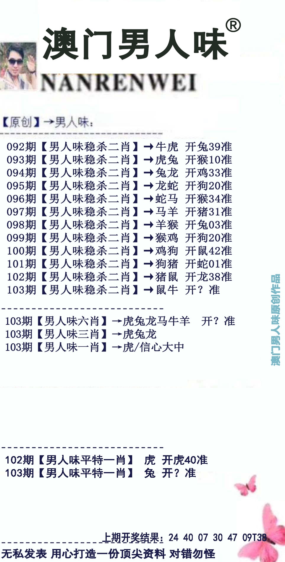 图片加载中...