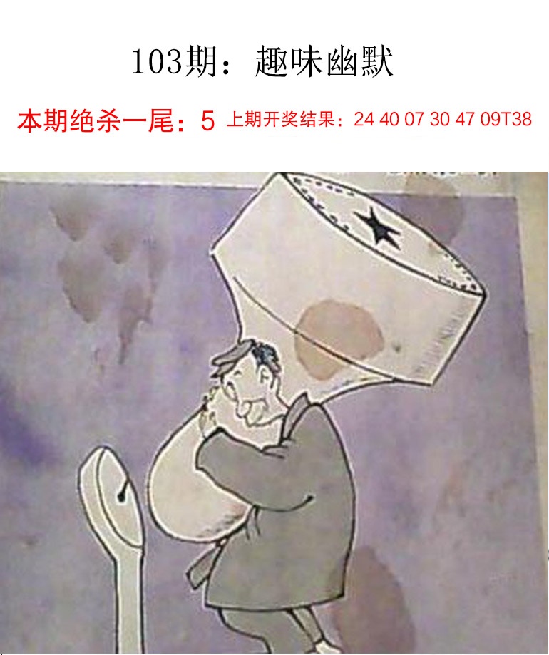 图片加载中...