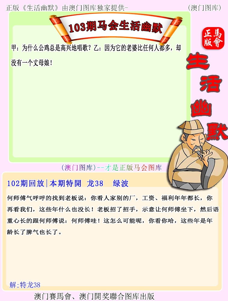 图片加载中...