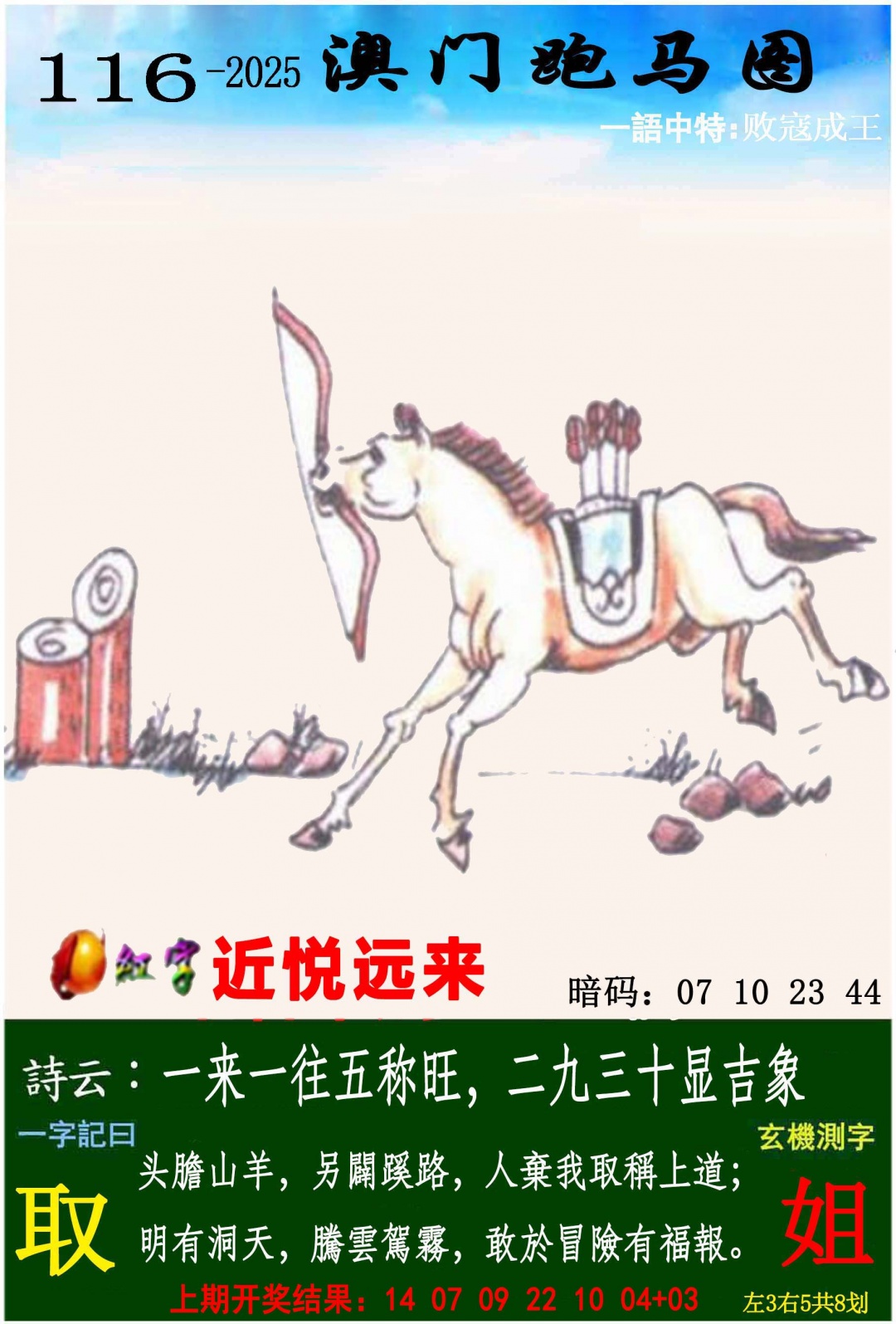澳门澳门金沙