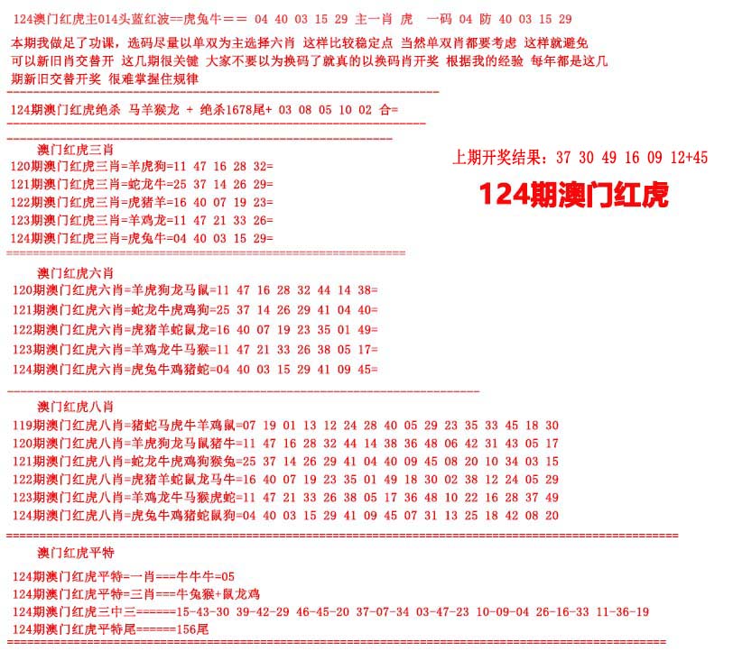 更新中...
