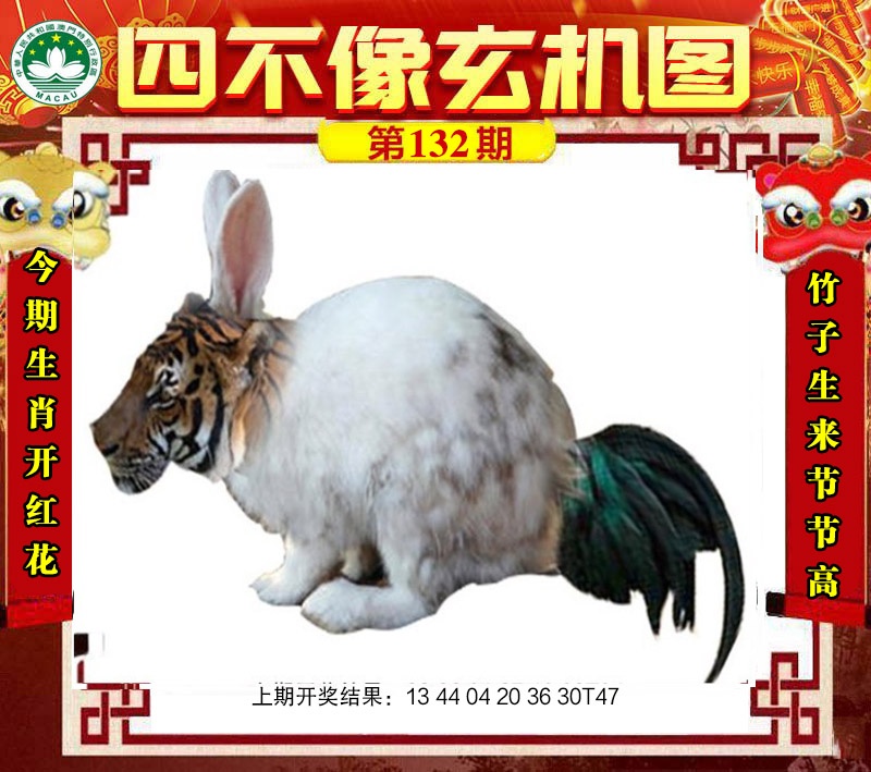 创富工作室 -金多宝正版传真!
