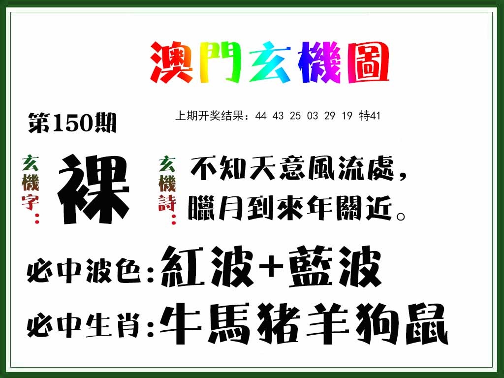 更新中...