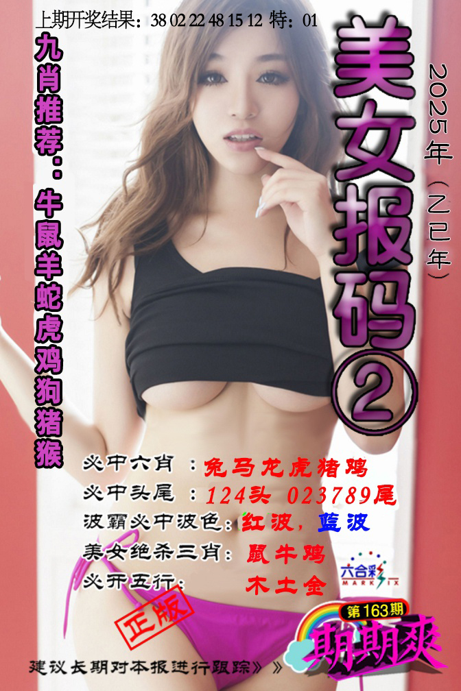 赛马会手机站
