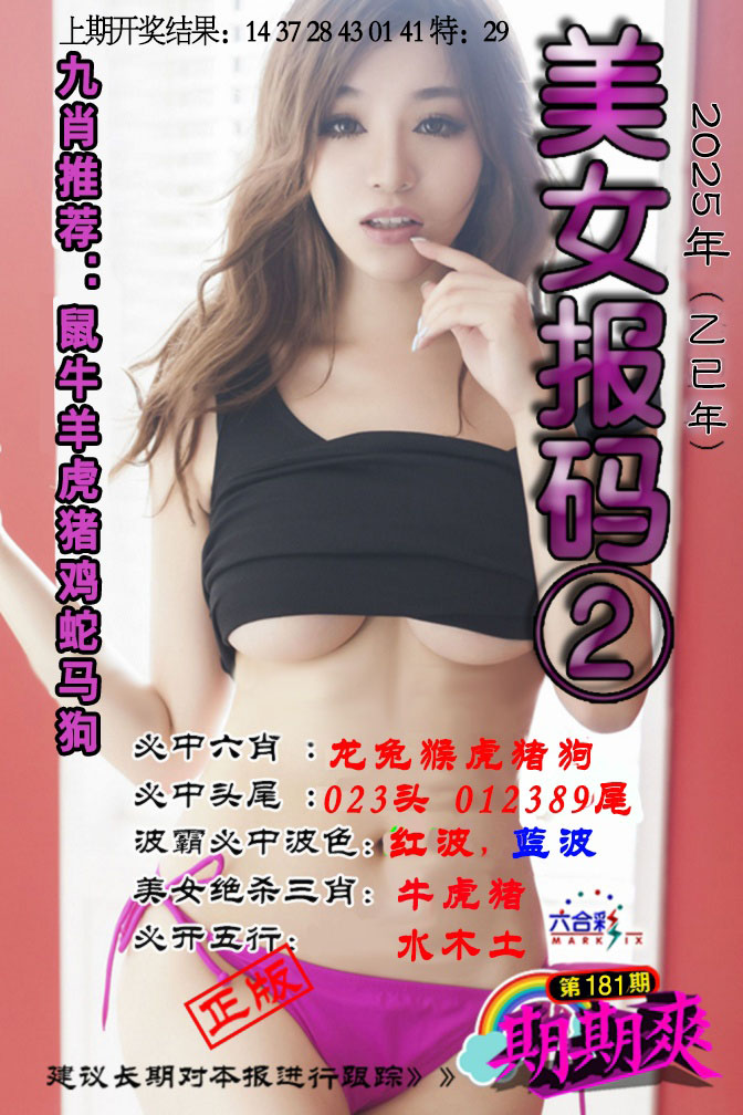 赛马会手机站