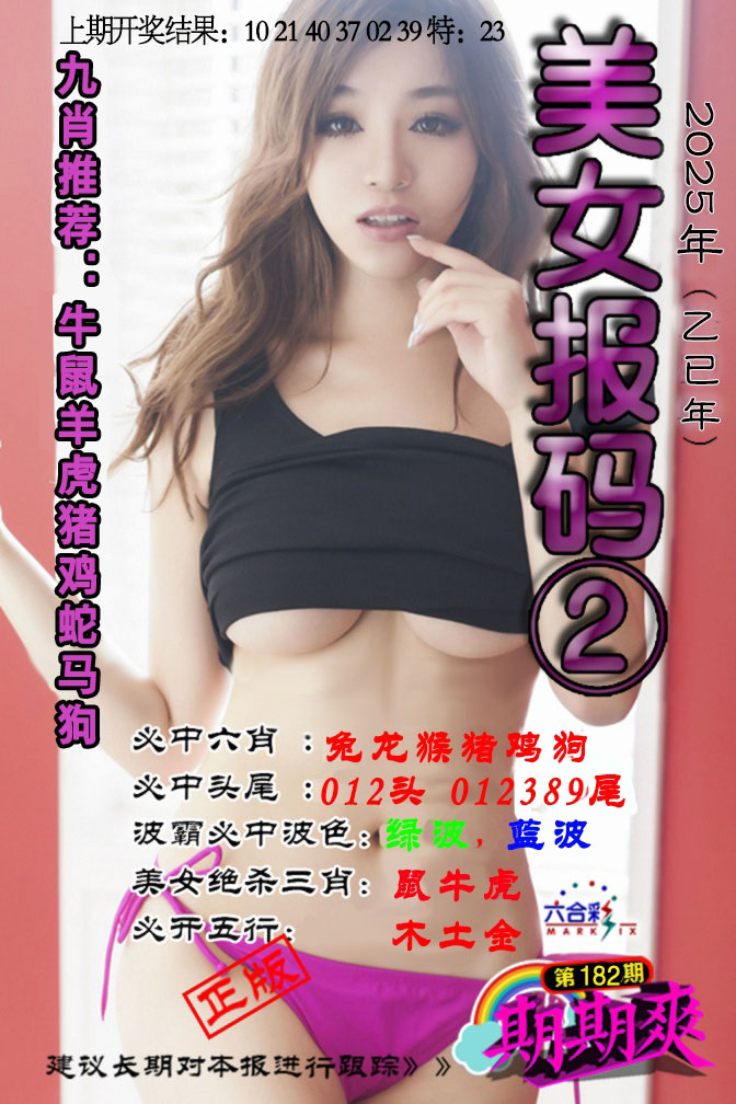 赛马会手机站