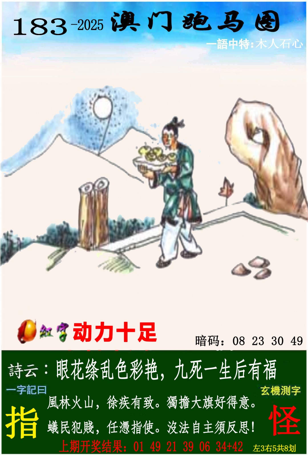 澳门澳门金沙