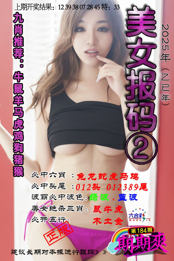 赛马会手机站