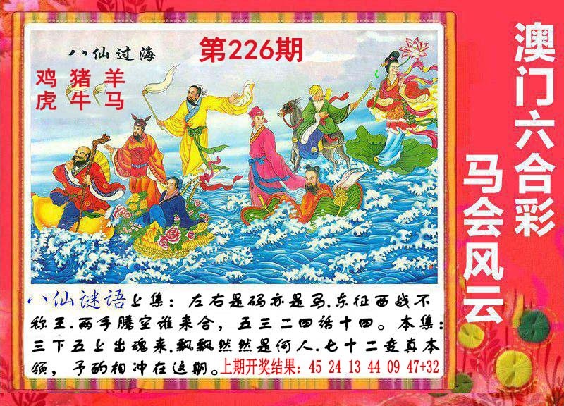 金多宝论坛 -金多宝正版传真!