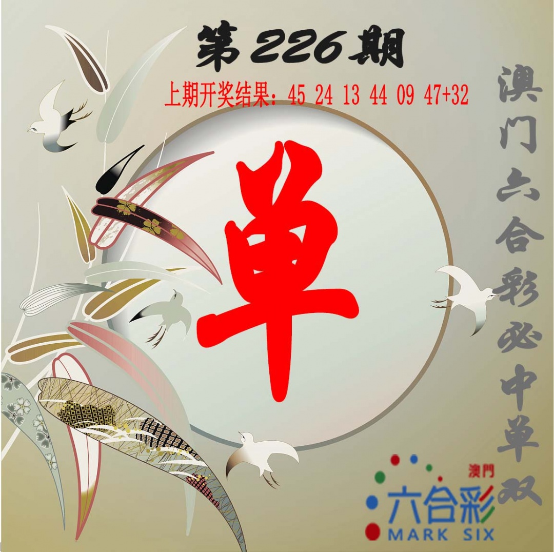 金多宝论坛 -金多宝正版传真!