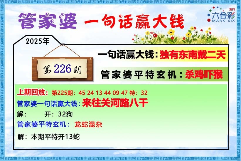 金多宝论坛 -金多宝正版传真!