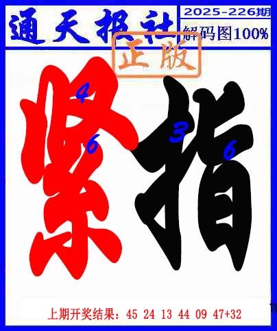 金多宝论坛 -金多宝正版传真!
