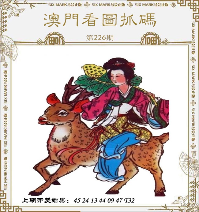 金多宝论坛 -金多宝正版传真!