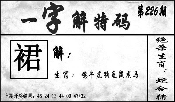 金多宝论坛 -金多宝正版传真!