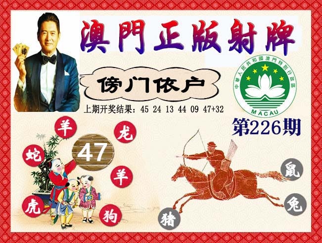 金多宝论坛 -金多宝正版传真!