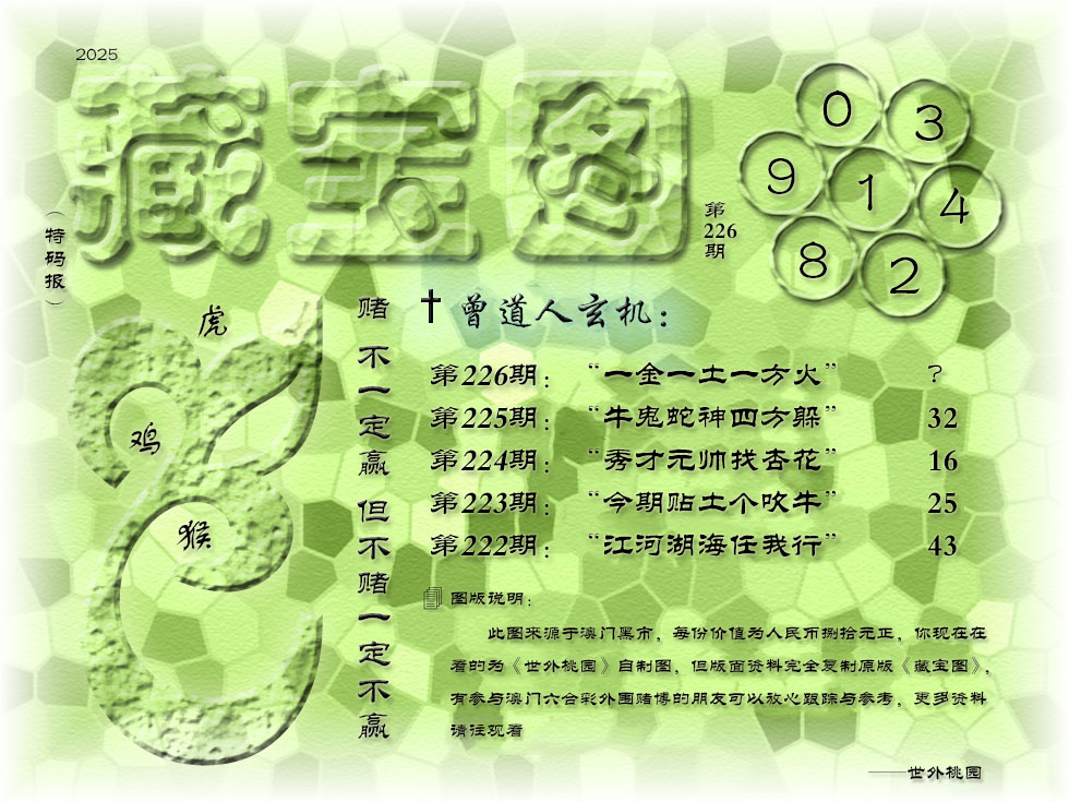金多宝论坛 -金多宝正版传真!