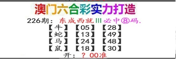 金多宝论坛 -红财神正版传真!