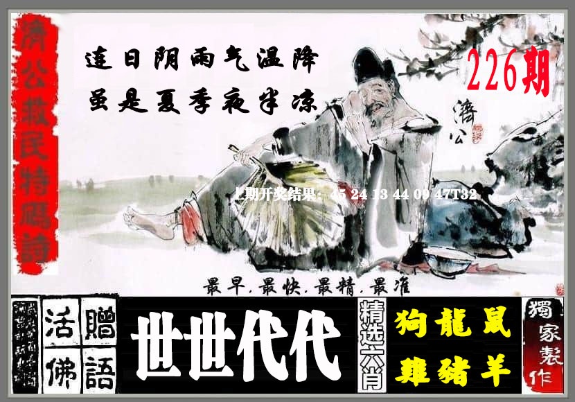 金多宝论坛 -金多宝正版传真!