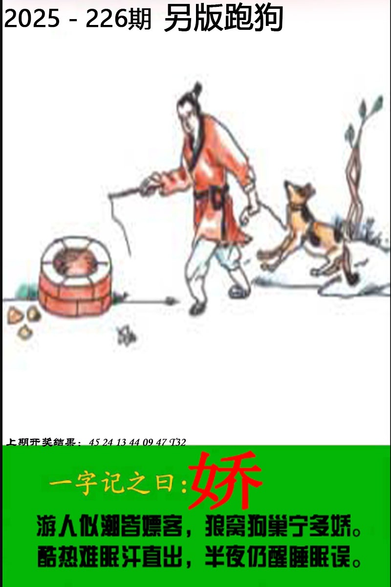 金多宝论坛 -金多宝正版传真!