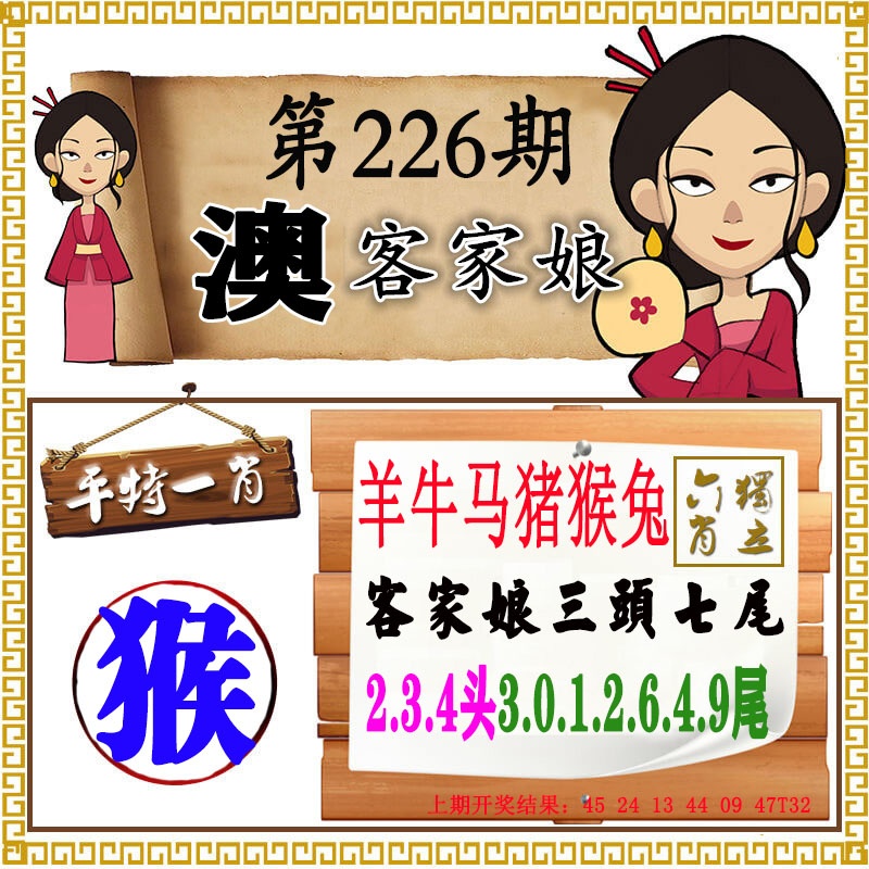 金多宝论坛 -金多宝正版传真!