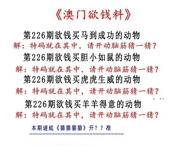 金多宝论坛 -看图解特码正版传真!