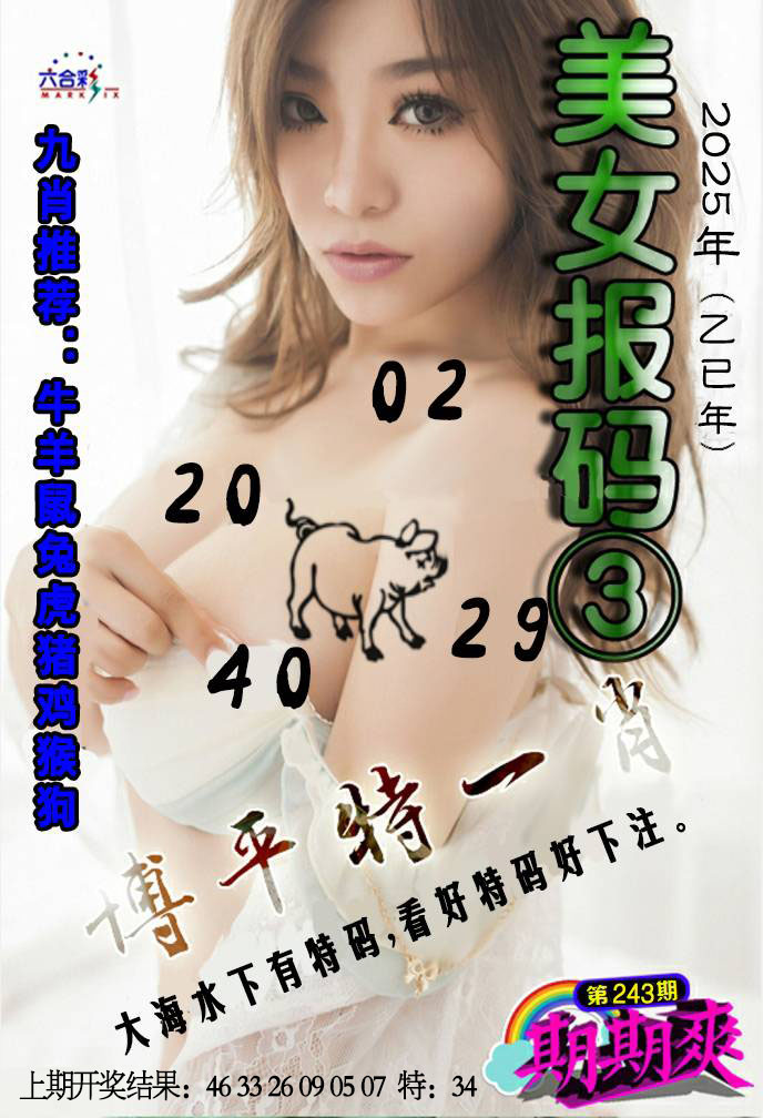 赛马会手机站