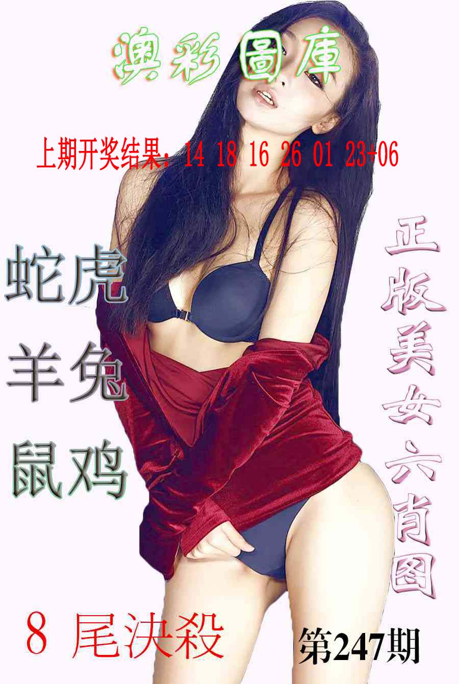 正在加载