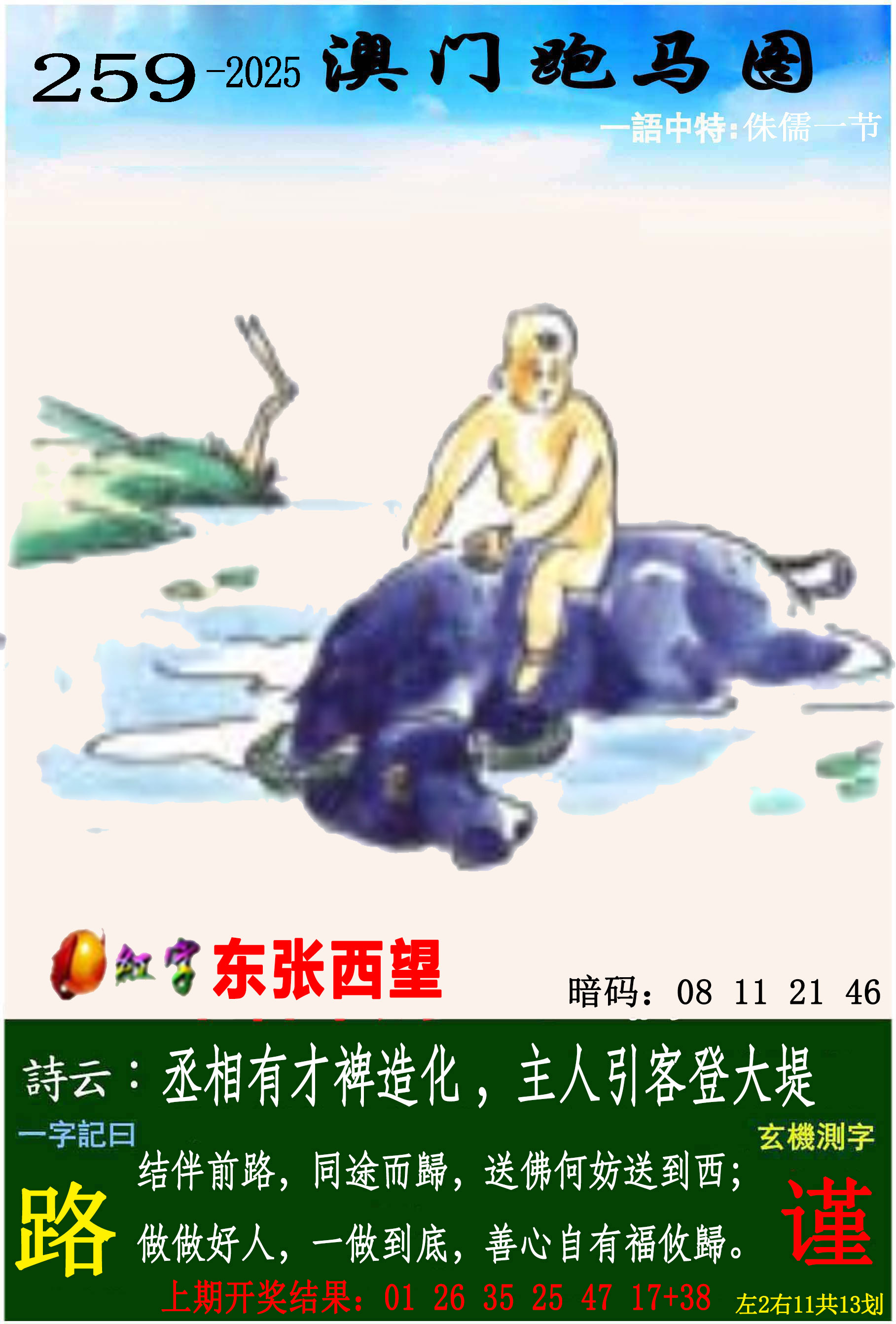 澳门澳门金沙