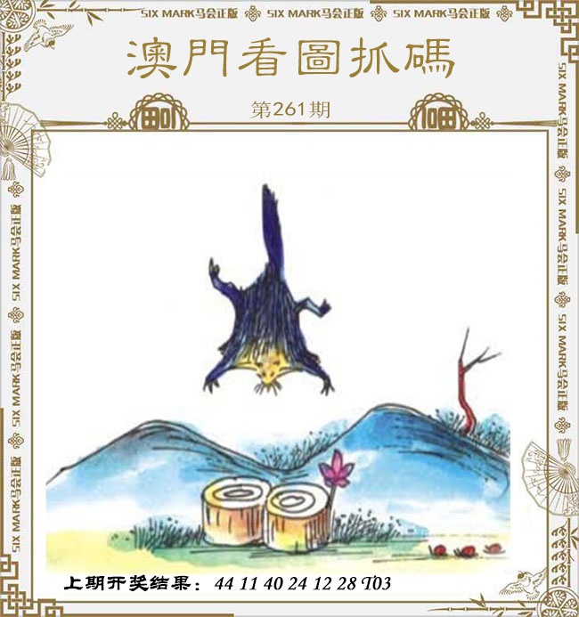 Փ°濴ͼ