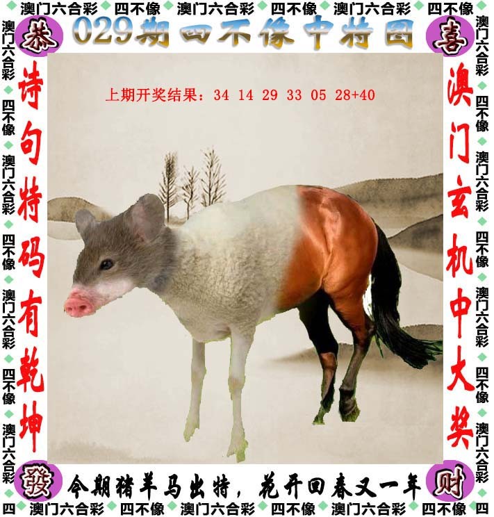 图片加载中...