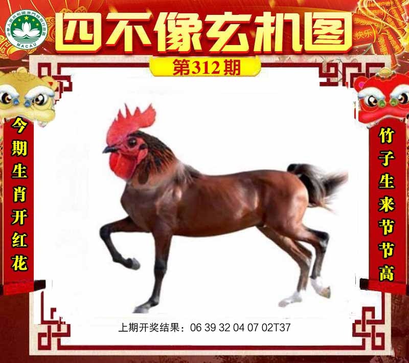 创富工作室 -金多宝正版传真!