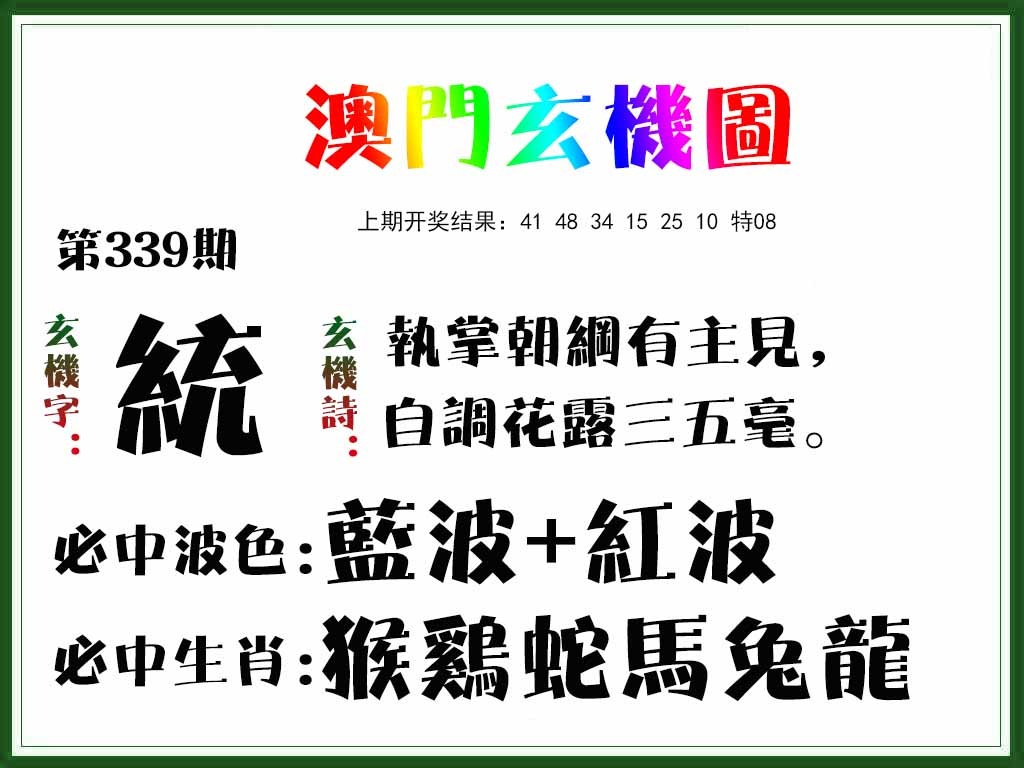 ������...