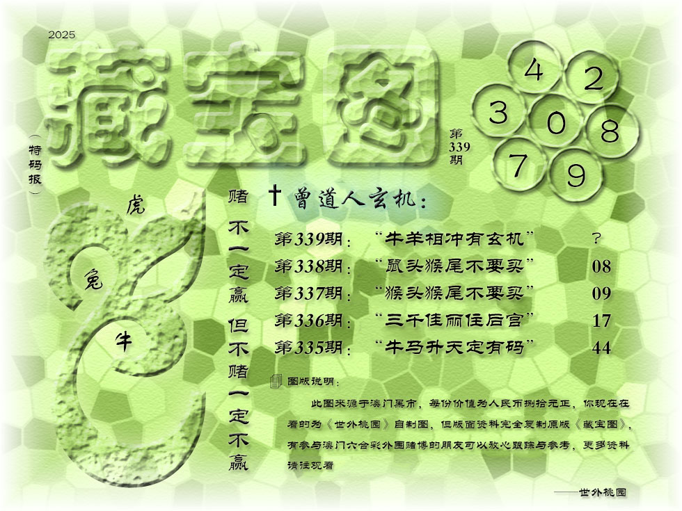 ������...