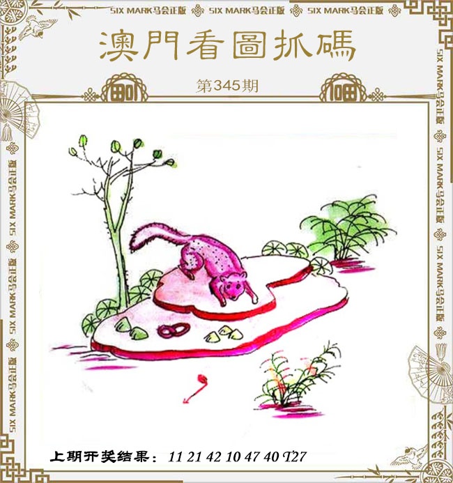 ������...