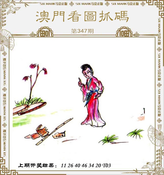 ������...