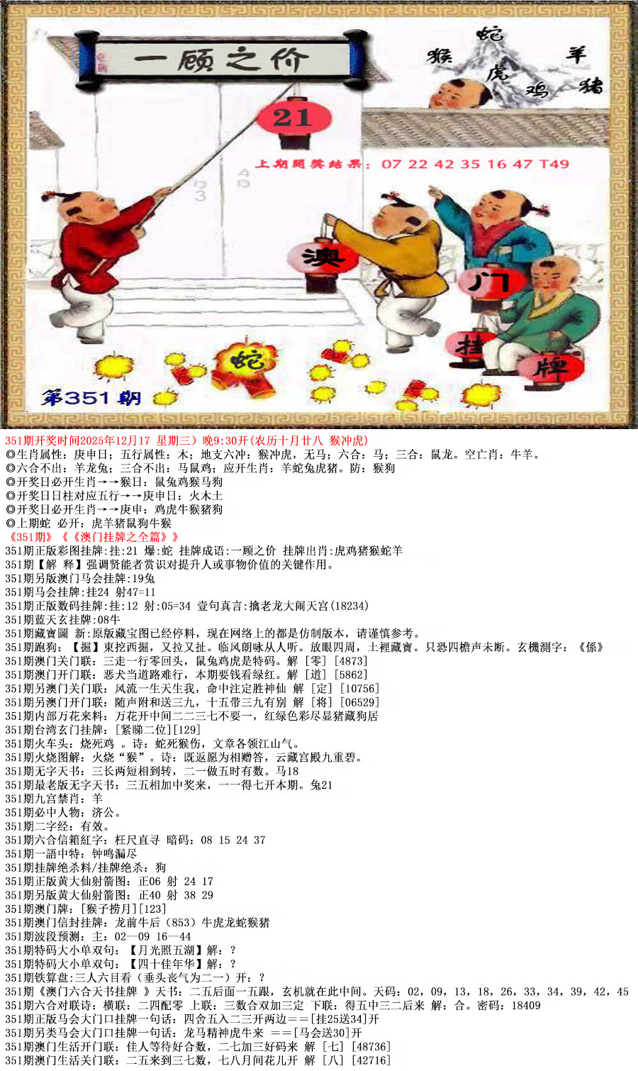 ������...